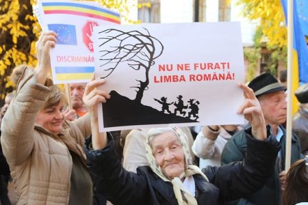 Ucraina NU va institui Ziua Limbii Române într-o perspectivă apropiată